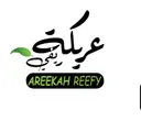 عريكة ريفي - ابها - العرين
